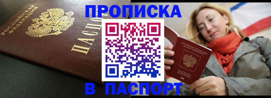 миграционный учет в Мурманской области